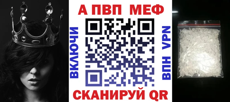 Alfa_PVP СК  Грайворон 