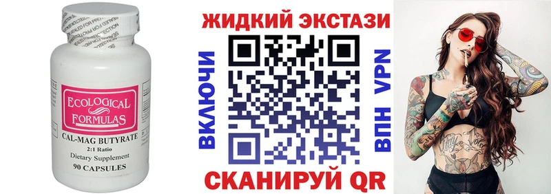 как найти наркотики  Грайворон  БУТИРАТ бутандиол 