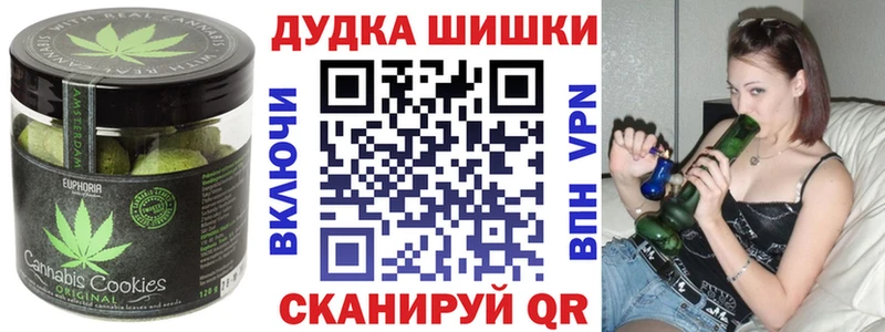 Canna-Cookies конопля  Грайворон 