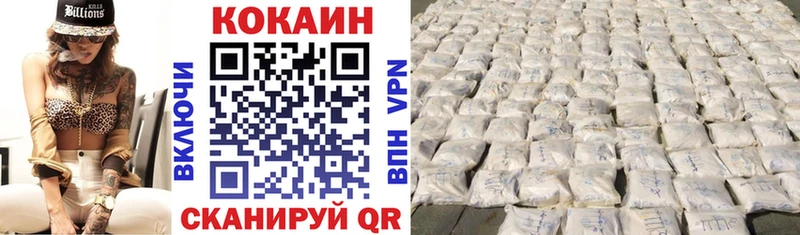 КОКАИН Колумбийский купить сайты Грайворон
