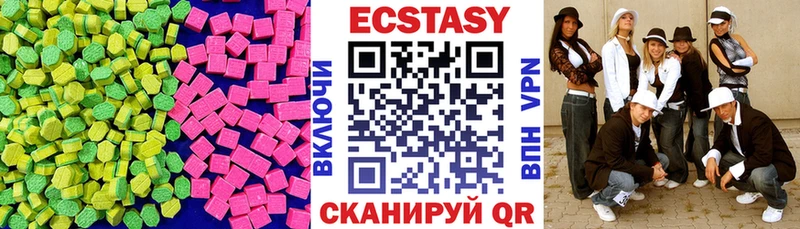 ЭКСТАЗИ Punisher  гидра ТОР  Грайворон 