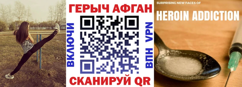 купить  сайты  Грайворон  Героин Heroin 
