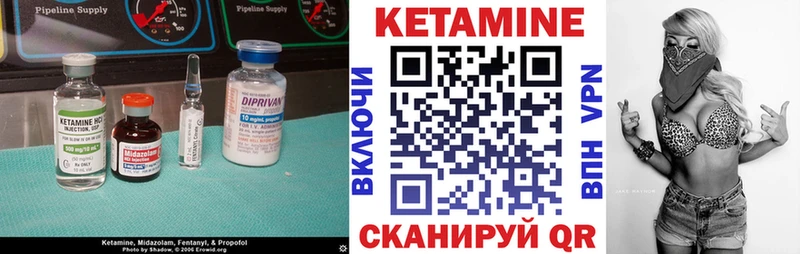 сколько стоит Грайворон Кетамин ketamine