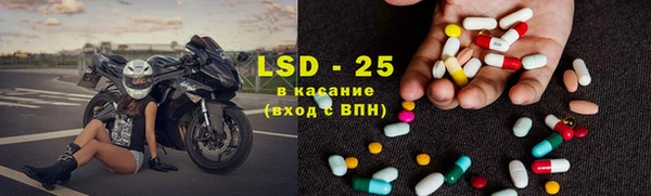 метамфетамин Арсеньев