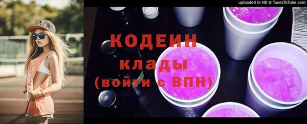 ПСИЛОЦИБИНОВЫЕ ГРИБЫ Баксан