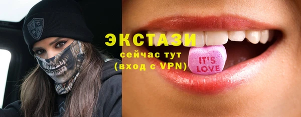 мяу мяу мука Армянск