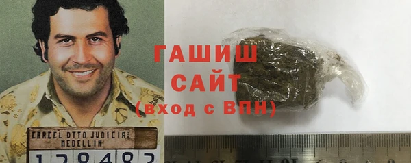 амфетамин Аркадак