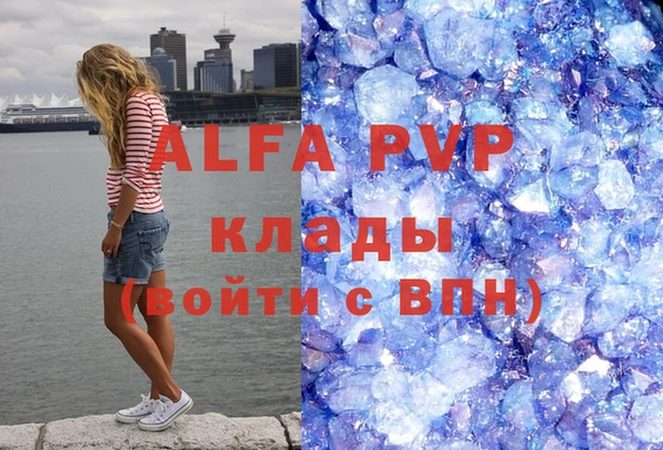 метамфетамин Арсеньев