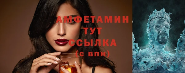 мяу мяу мука Армянск