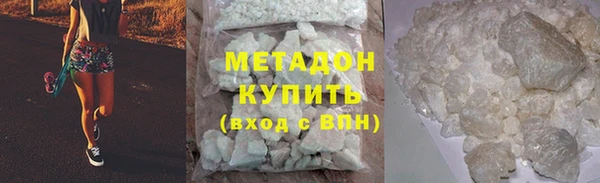 амфетамин Аркадак