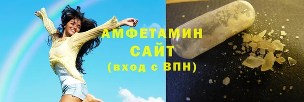 амфетамин Аркадак
