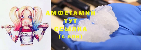 мяу мяу мука Армянск