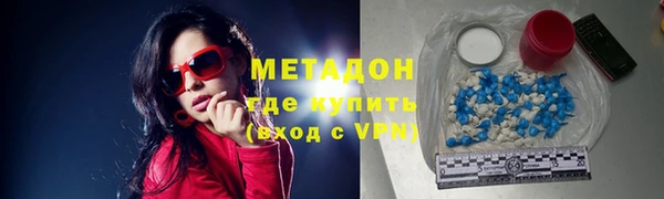 метамфетамин Арсеньев