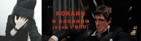 меф VHQ Бикин