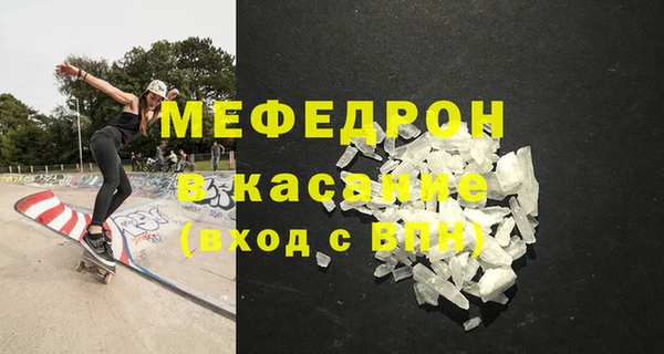 мефедрон VHQ Балахна