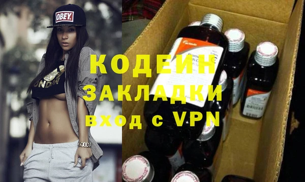 мефедрон VHQ Балахна