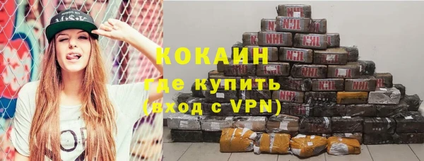 кокаин VHQ Верхний Тагил