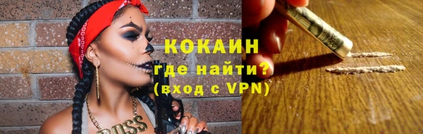 мяу мяу мука Армянск