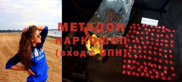 амфетамин Аркадак