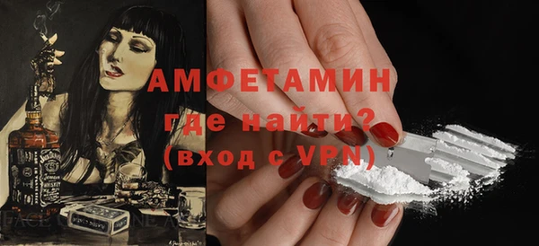 амфетамин Аркадак