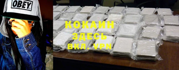 мефедрон VHQ Балахна