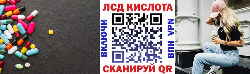 LSD-25 экстази кислота  Грайворон 