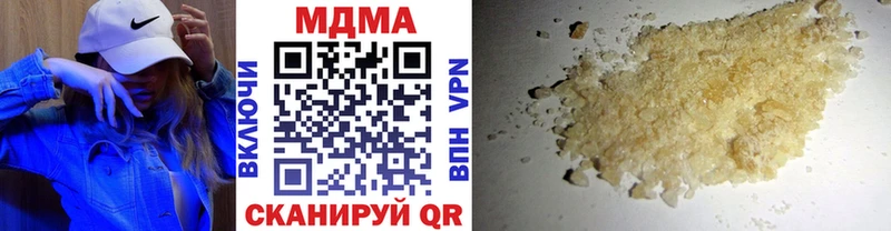МДМА VHQ  цена   KRAKEN   Грайворон 