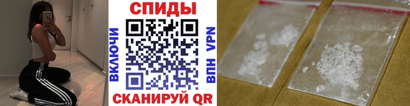хочу наркоту  Грайворон  Первитин кристалл 
