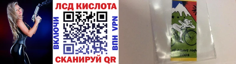 kraken ССЫЛКА  Грайворон  Марки 25I-NBOMe 1500мкг 