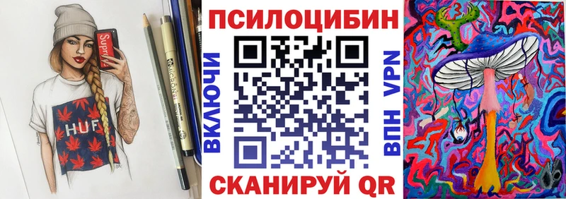 Галлюциногенные грибы мухоморы Грайворон